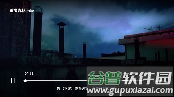 百度网盘tv版apk安装包截图1