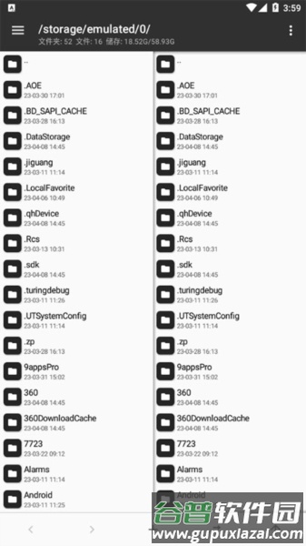 Mt管理器共存版app截图3