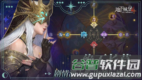 地下城堡4正版手游截图1