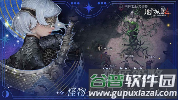 地下城堡4正版手游截图2