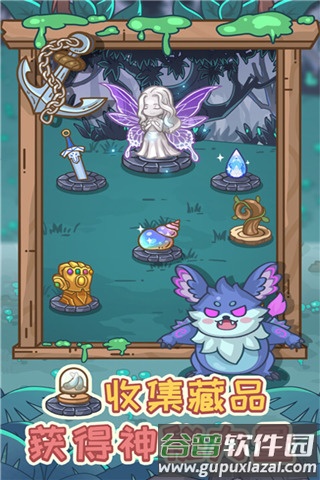 不思议庄园截图4
