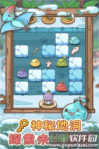 不思议庄园截图5