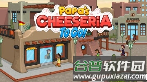 老爹三明治店togo截图1