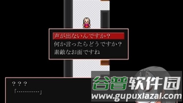 神林家杀人事件手机版截图1