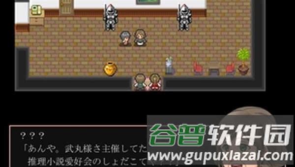 神林家杀人事件手机版截图2