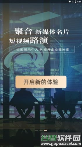 驼鱼app截图1