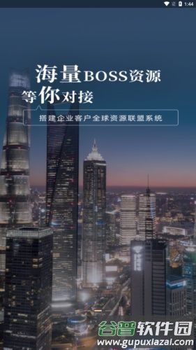 驼鱼app截图2