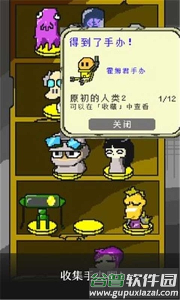 末日面包房中文版截图2