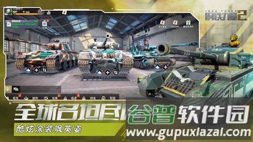 钢铁力量4399版截图2