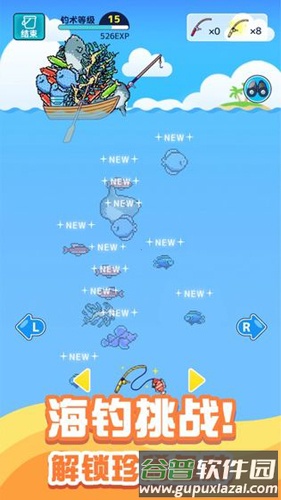 迷你水族馆汉化版截图2