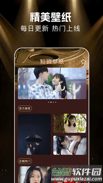 悟空剧场短剧全部免费版截图2