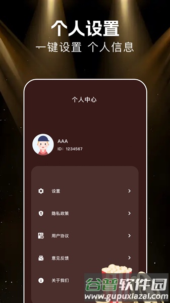 悟空剧场短剧全部免费版截图3