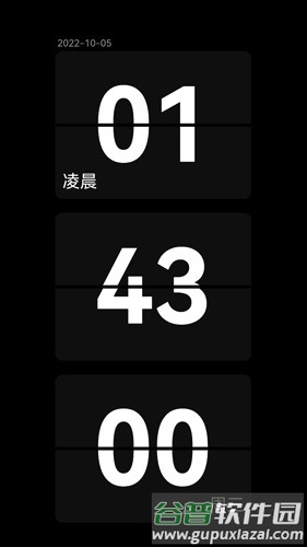 77时钟官方正版截图1