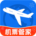 特价机票管家v1.1.6