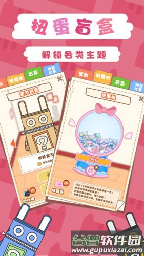 一起来开博物馆截图1