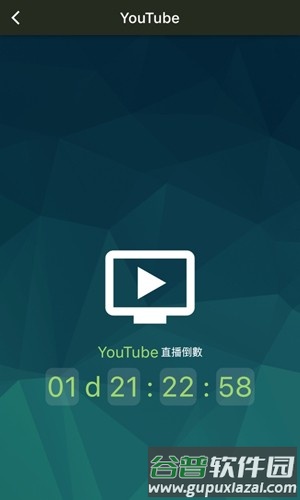 相信演唱会app安卓版截图3