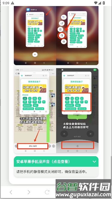 coke语音盒官方正版截图2