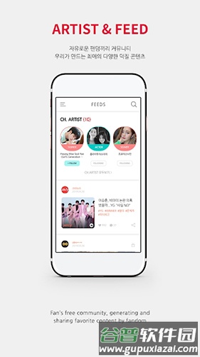starpoll app截图3