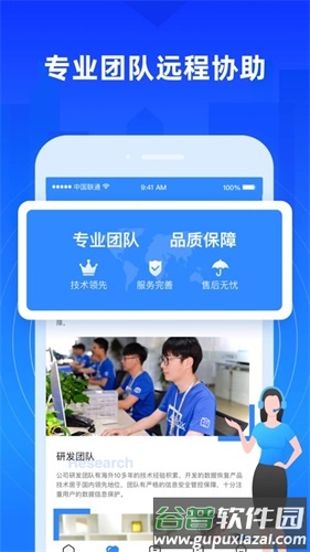 果师兄恢复大师安卓版截图2