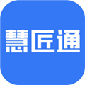慧匠通农民工系统v1.4.4