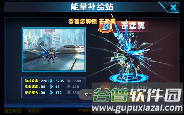 铠甲勇士格斗无双无限金币钻石版截图2