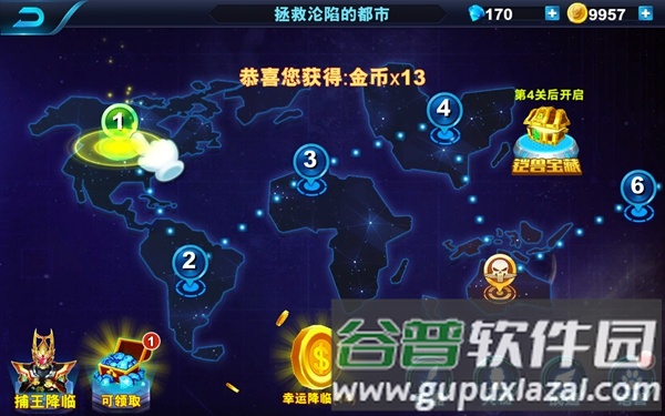 铠甲勇士格斗无双无限金币钻石版截图3