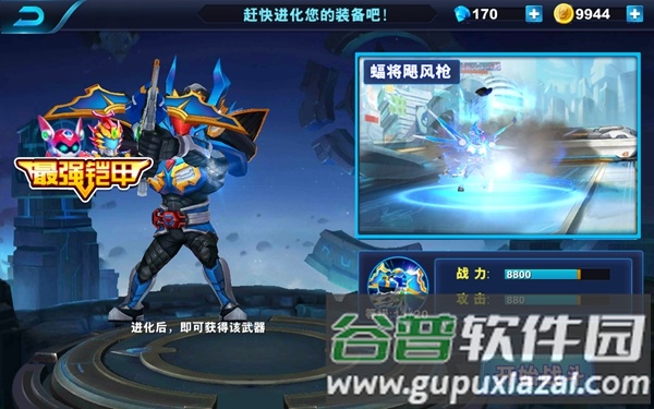 铠甲勇士格斗无双无限金币钻石版截图4