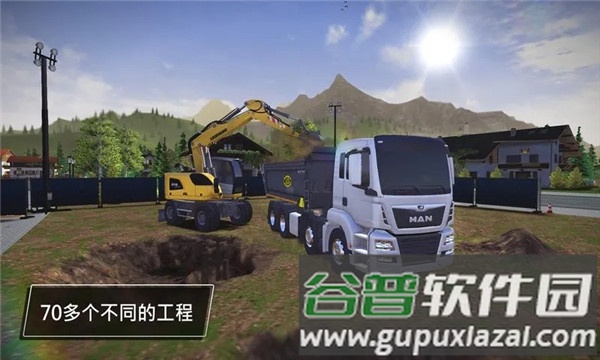 建筑模拟3全部车辆版截图2