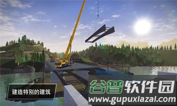 建筑模拟3全部车辆版截图5