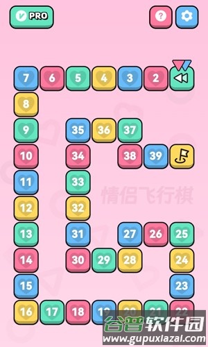 情侣飞行棋高阶版截图4