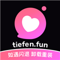 铁粉空间最新版v1.4.8