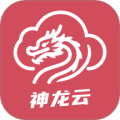 神龙云手机app官方版v2.0.1.4