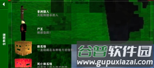 生存战争巨兽岛联机版截图3