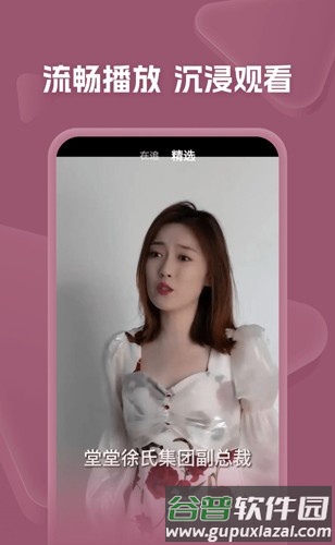 河马剧场app截图1