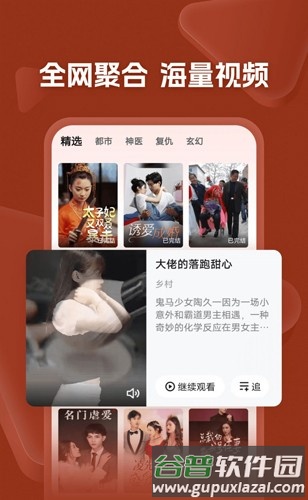 河马剧场app截图2