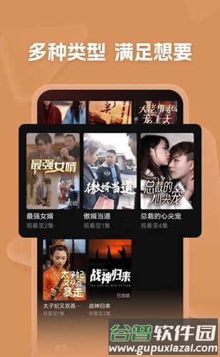 河马剧场app截图4