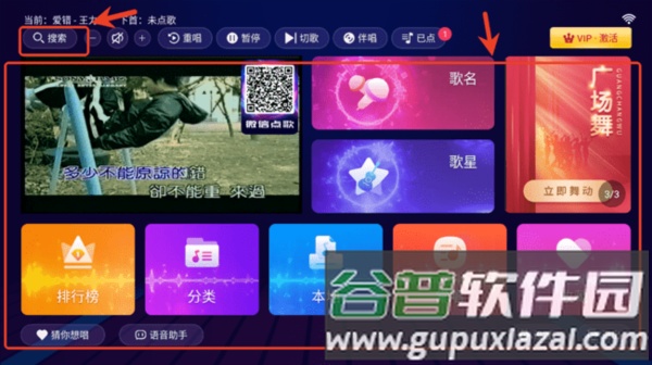 智能k歌手机版官方正版截图1
