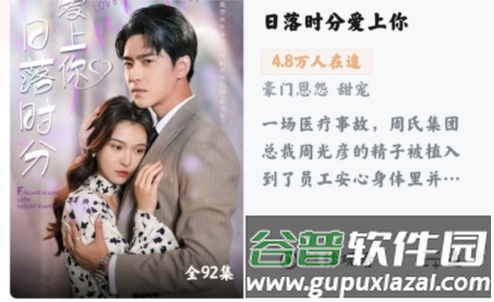 河马剧场看短剧安卓版截图2
