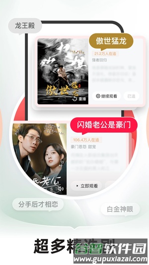 河马剧场看短剧安卓版截图3