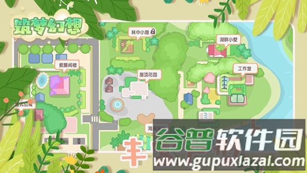 筑梦幻想游戏最新版本截图3