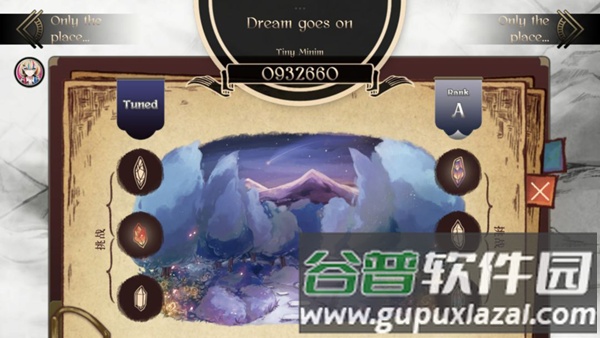 调律诗篇官方版截图4