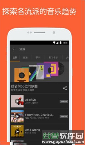 猎曲奇兵安卓版截图5