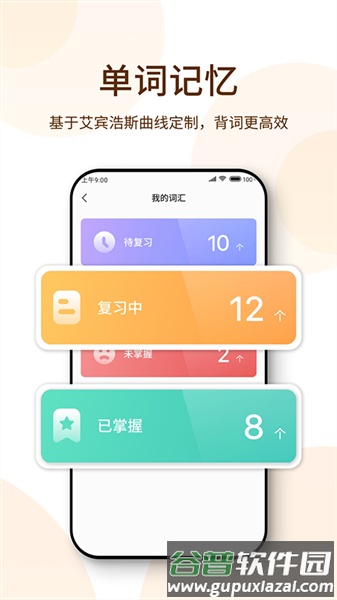 萝卜阅读App截图2