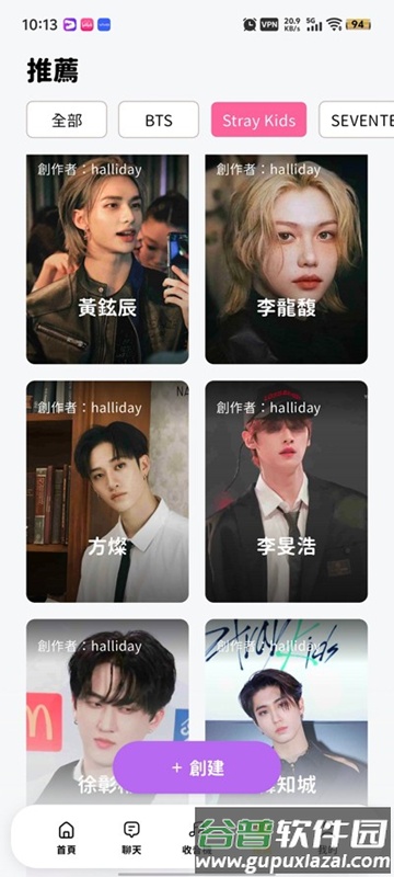 beemo安装包官方版截图1