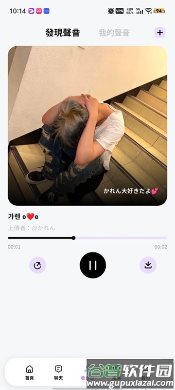 beemo安装包官方版截图2