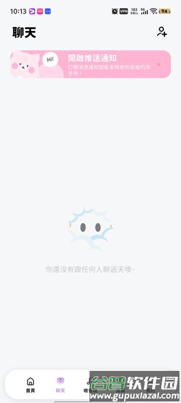 beemo安装包官方版截图3
