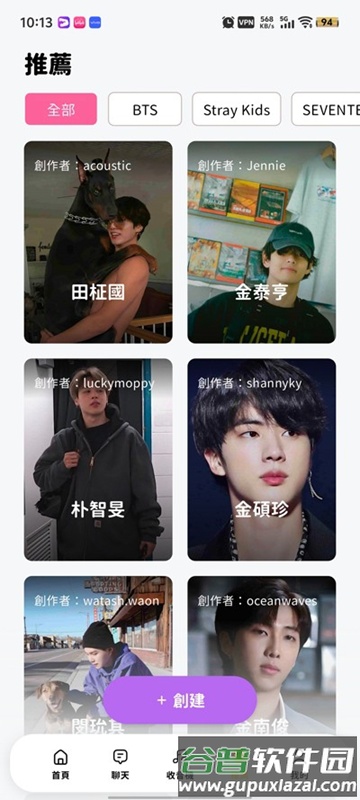 beemo安装包官方版截图4