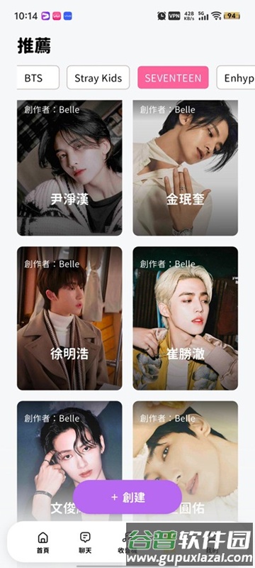 beemo安装包官方版截图5