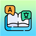 音译翻译器appv1.0.2