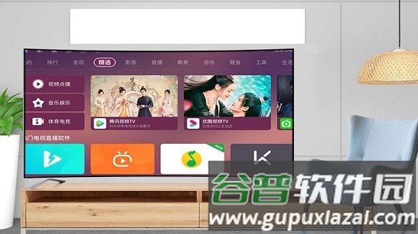 美家市场TV版安装包截图3